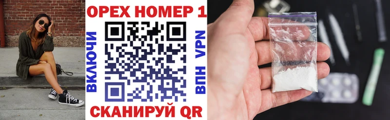 Наркошоп Сатка COCAIN A-PVP АМФЕТАМИН Галлюциногенные грибы ГАШИШ Мефедрон