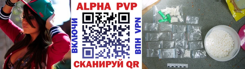 как найти закладки Сатка Alfa_PVP Crystall