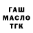Амфетамин 97% AshabST Dillinger