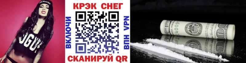 КОКАИН Fish Scale  купить наркотики цена  Сатка 