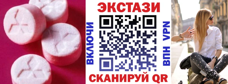 маркетплейс формула  Сатка  ЭКСТАЗИ VHQ  даркнет сайт 