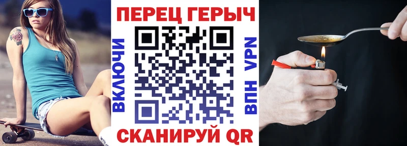 ГЕРОИН герыч  продажа наркотиков  Сатка 