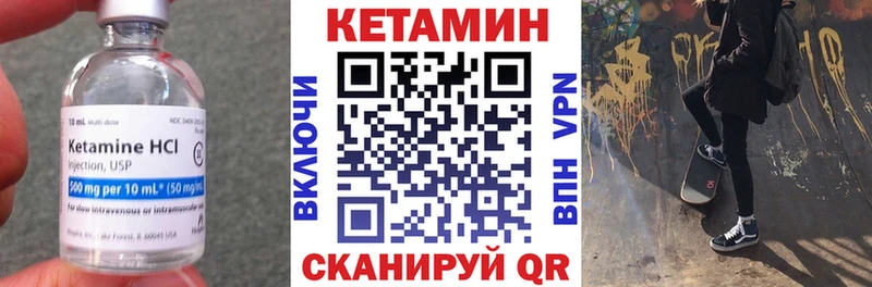 Кетамин VHQ  Сатка 