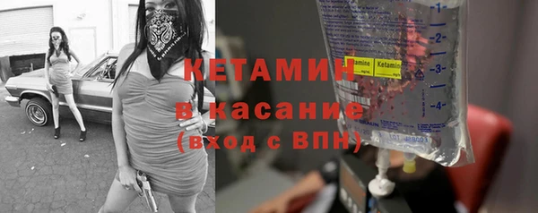 мескалин Алексин