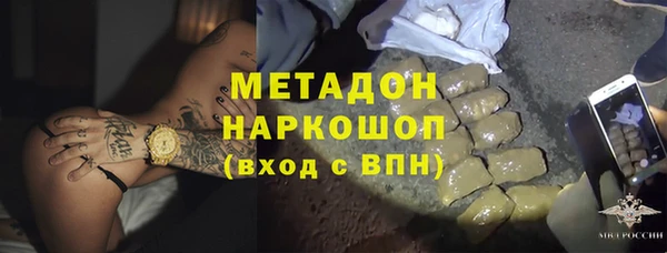 спайс Алексеевка