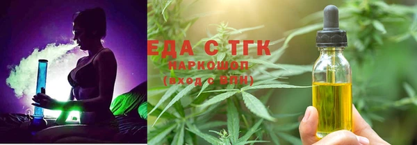 спайс Алексеевка