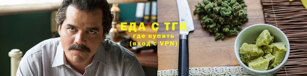 спайс Алексеевка