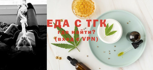 спайс Алексеевка