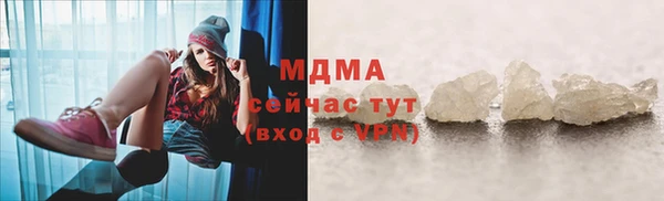 марки lsd Горнозаводск