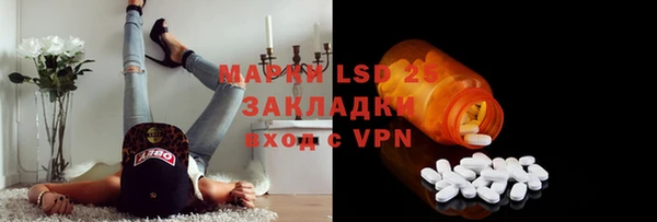 мескалин Алексин