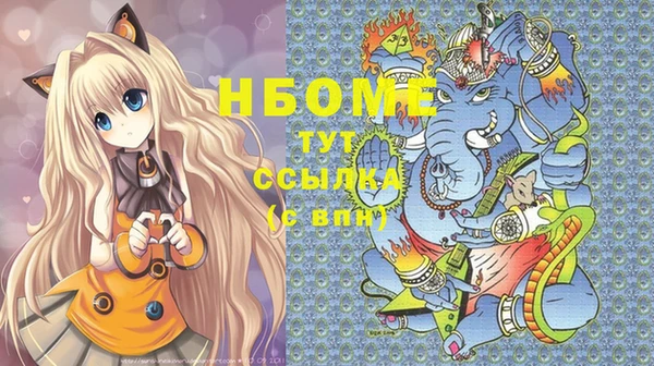 дистиллят марихуана Горняк