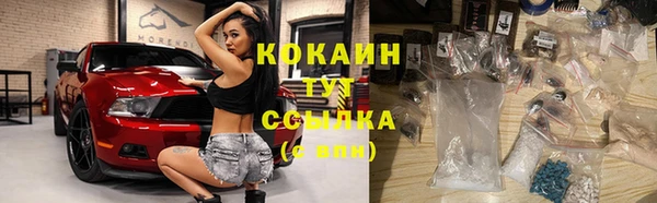 спайс Алексеевка