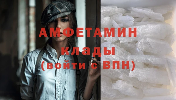 мескалин Алексин