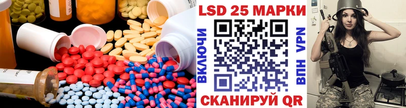 Лсд 25 экстази кислота Сатка