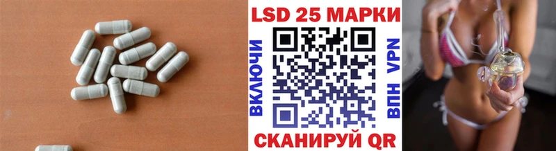 LSD-25 экстази ecstasy  купить  сайты  Сатка 