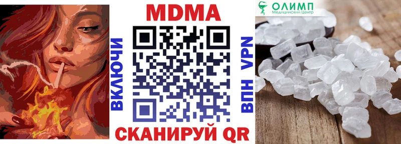 наркотики  Сатка  MDMA кристаллы 