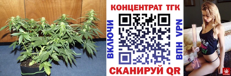 блэк спрут ТОР  Сатка  Дистиллят ТГК вейп с тгк 
